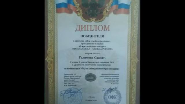 Дюртюлинский район смотреть онлайн