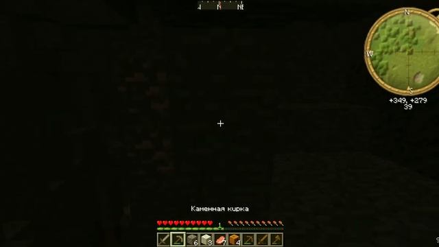 Я люблю Industrialcraft-2 #1 Железная печь смотреть онлайн