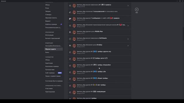 Меня Забанили в Deepwoken