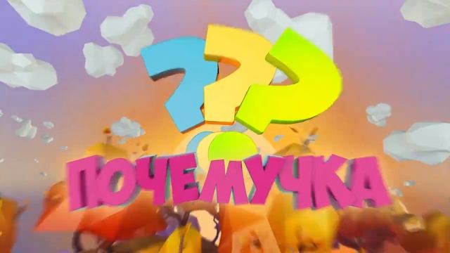 Всё о крокодилах - Почемучка - С добрым утром, малыши! смотреть онлайн