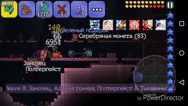 Terraria #24 Тыквенная луна смотреть онлайн