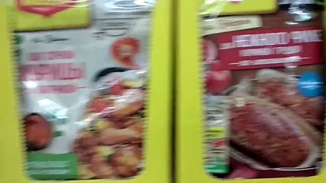 Супы в пакетах Воронеж 2020