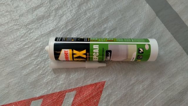 Строительные Советы