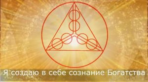 ЗаКайРан  Это видео заряжено на крупные поступления денег