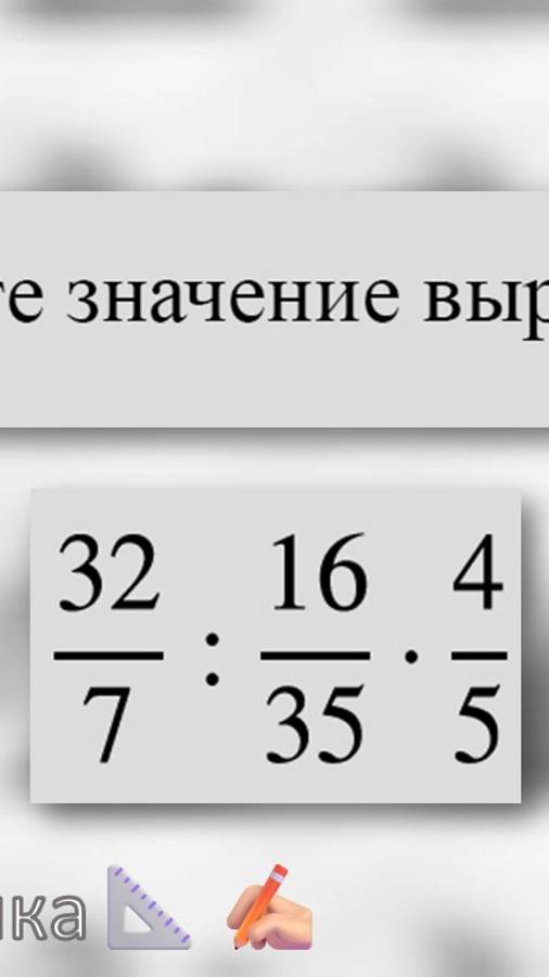 #твояпрактика Номер 1 из Всероссийской проверочной работы для 7 класса. смотреть онлайн
