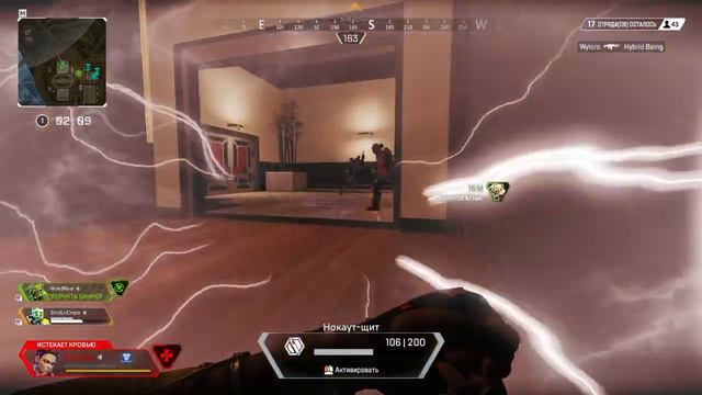 Чистка места на диске | Apex Legends смотреть онлайн