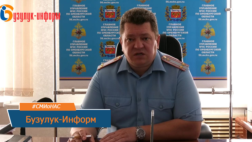 На территории региона сложилась неблагоприятная обстановка с пожарами - сюжет Бузулук-Информ смотреть онлайн