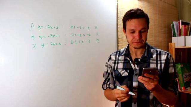 Решение реального варианта ОГЭ по математике 2016. смотреть онлайн