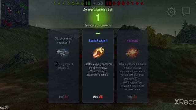 купил новий танк AMX 13 75 смотреть онлайн