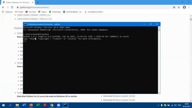 Python-ды компьютерге жүктеп, орнату смотреть онлайн