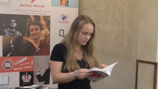 Юлия Тишковская - MyFest-019 смотреть онлайн