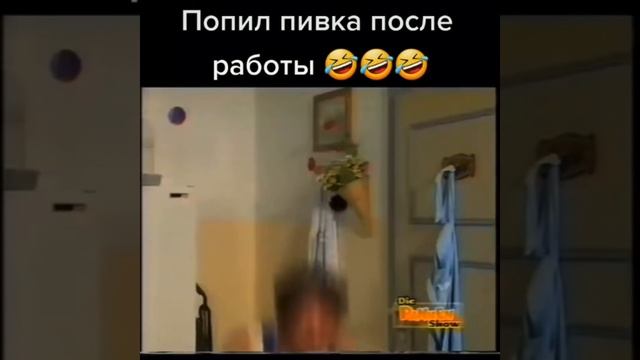 Попил пивка после работы. смотреть онлайн