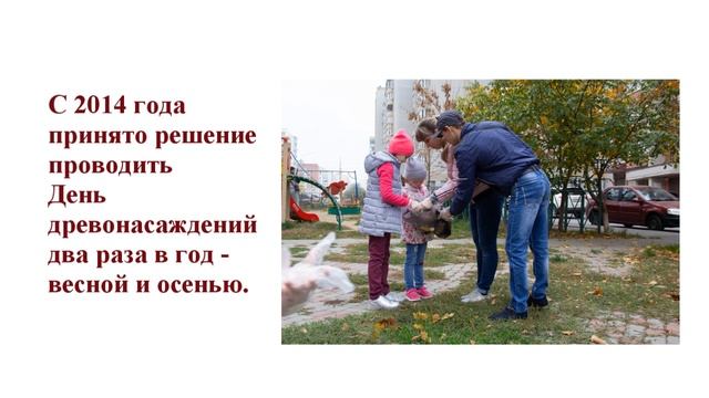 Актуальный репортаж «Мысли - глобально, действуй - локально!»