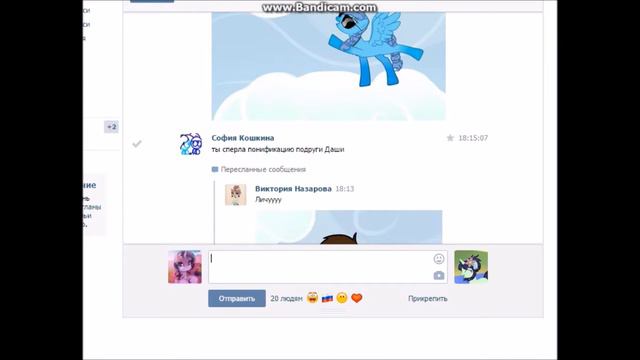 *Мы ролим в ВК #1* смотреть онлайн