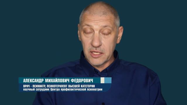ПРО ПСИХОСОМАТИКУ Решение №2 смотреть онлайн