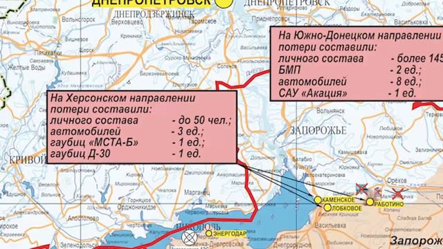 Заявление_начальника_пресс_центра_группировки_«Днепр»