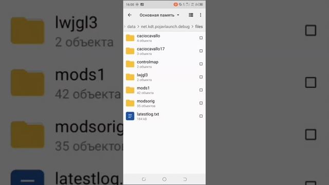 Pojavlauncher Как скачать и настроить.Майнкрафт джава не телефон. смотреть онлайн