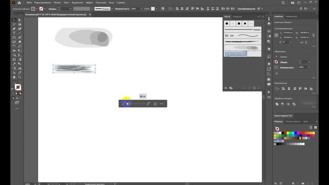 Adobe Illustrator Tutorial - Создание акварельных кистей - 3. #illustratortutorial #watercolour