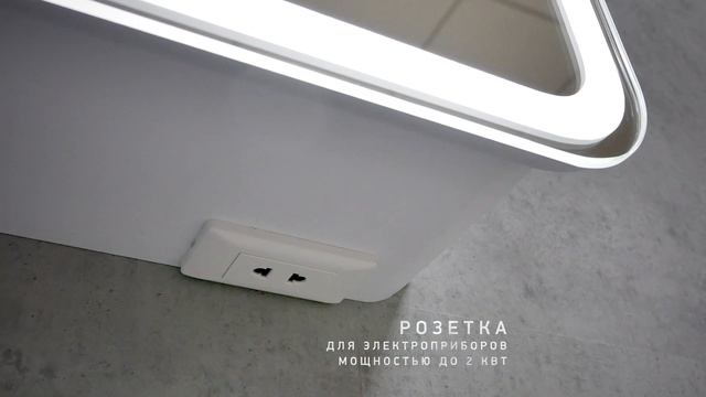 Шкаф-зеркало Континент Avenue LED 120х80 - обзор модели смотреть онлайн