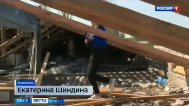 Более 300 разрушенных объектов восстанавливают в Макеевке Донецкой Народной Республики.