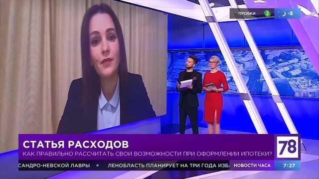 ПРО ИПОТЕКИ: КАК КУПИТЬ КВАРТИРУ? смотреть онлайн