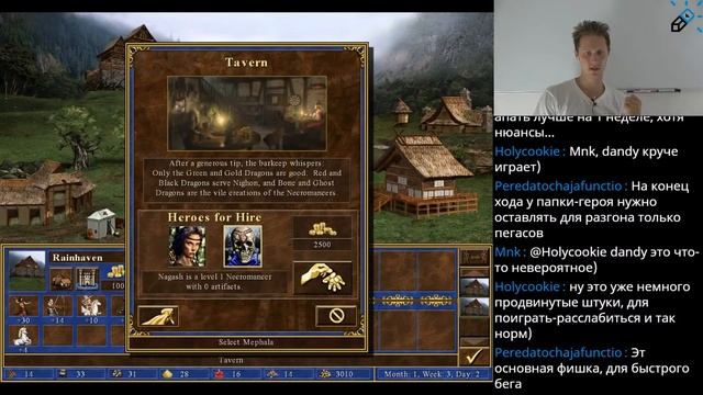 Игровой стрим с АР. Герои Меча и Магии 3 (Heroes Of Might And Magic III) - культовая игра 1999 года смотреть онлайн