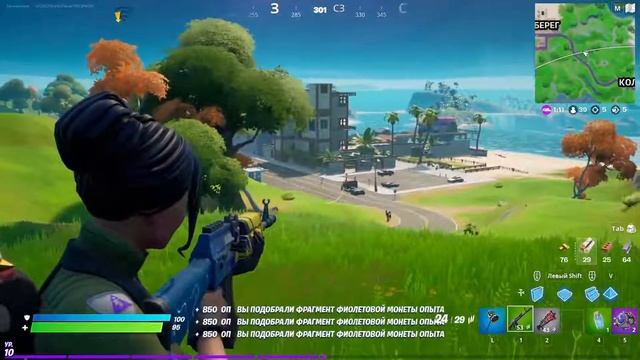 Мясо прожарки Medium well (Fortnite) смотреть онлайн