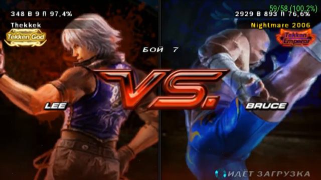 Tekken 6, превозмогаем на высшей сложности смотреть онлайн