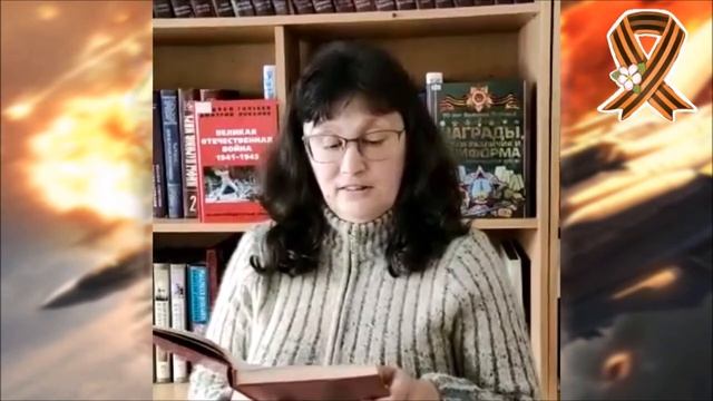 Часть 3 Константин Симонов Уроки на будущее, читает Юлия Агеева смотреть онлайн
