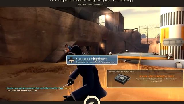 Team Fortress 2 главное main thing смотреть онлайн
