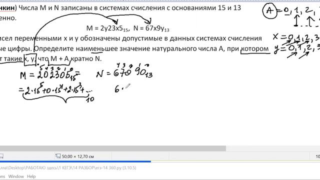 Информатика. Тройной цикл