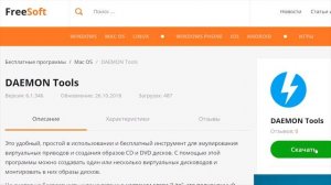 Чем открыть BIN?