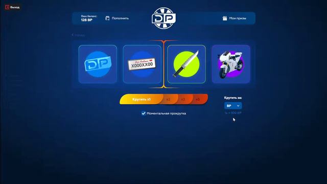 GTA 5 RP фармим бабосики, фармим зимний пропуск, Залетаем толпой ВОЗМОЖЕН МАТ!!!