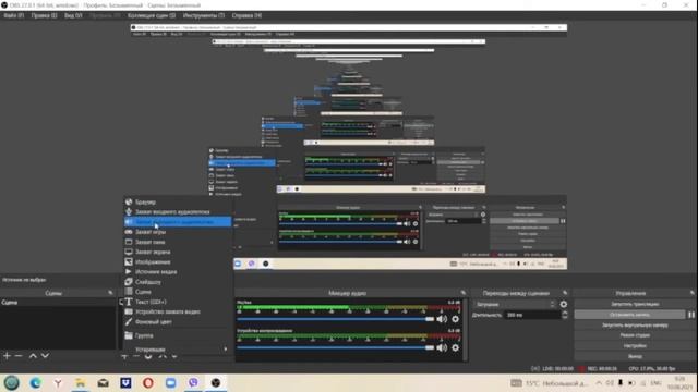 Как записывать только звук игры в OBS отдельно от микрофона смотреть онлайн