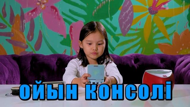 Детское шоу "Антиквариат" смотреть онлайн