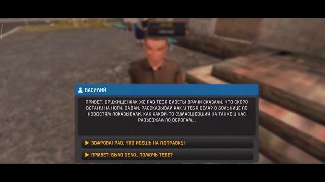UAZ HUNTER | ВАСИЛИЙ ВЕРНУЛСЯ ИЗ БОЛЬНИЦЫ. ПРОХОЖДЕНИЕ МИССИИ "ВОЗВРАЩЕНИЕ" В СИМУЛЯТОР УАЗ ХАНТЕР смотреть онлайн