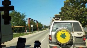 Афипский. Часть 1. Переезд в Краснодарский край.