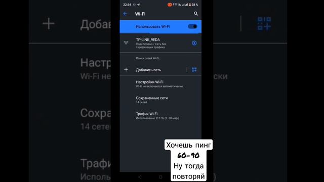 #standoff #wifi как понизить пинг смотреть онлайн