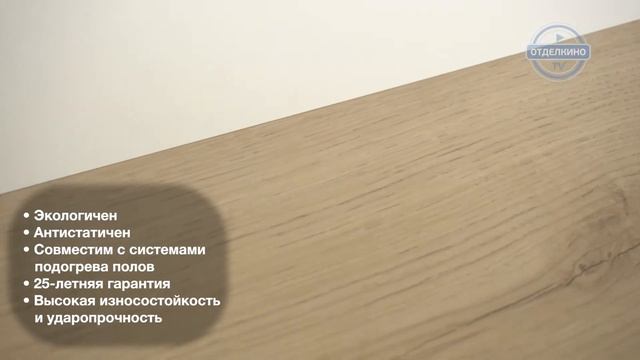 PERGO LIVING 4V ДУБ ГОРНЫЙ АУТЕНТИЧНЫЙ СВЕТЛЫЙ L1301-03468 смотреть онлайн