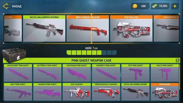 МЕГА ПРОКАЧКА ИНВЕНТАРЯ НА 50.000 КЕША В COUNTER ATTACK смотреть онлайн