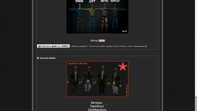 КАК УСТАНОВИТЬ МОДЕЛИ ОРУЖИЯ И МОДЕЛИ ИГРОКОВ НА CS 1.6 смотреть онлайн