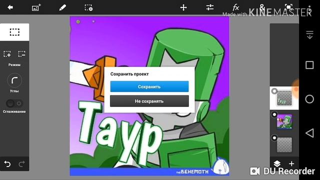 ШАПКА И АВАТАРКА ЗА 4 МИНУТЫ ДЛЯ НАЧИНАЮЩИХ КАК У МЕНЯ смотреть онлайн