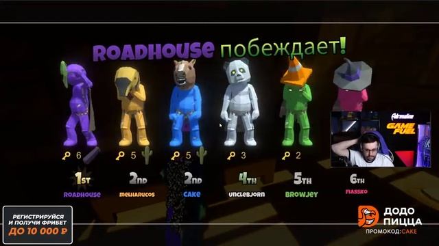 Кейк с ЮПГшерами играет в Pummel Party #2 смотреть онлайн