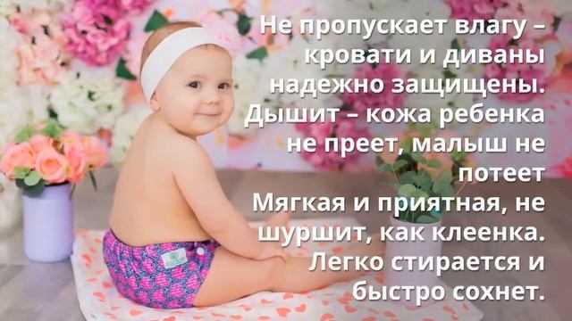 АССОРТИМЕНТ ПРОДУКЦИИ ECOBABY смотреть онлайн