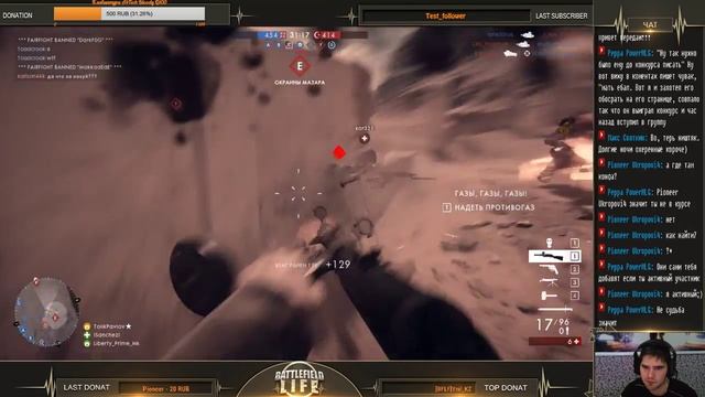 Battlefield 1 20.10.2016 BFLF смотреть онлайн