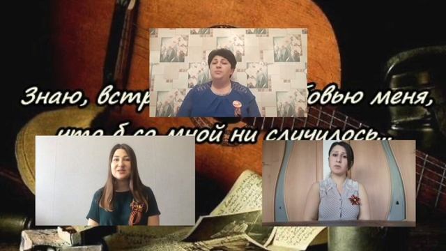 Песня "Тёмная ночь" к 75-летию Великой Победы смотреть онлайн