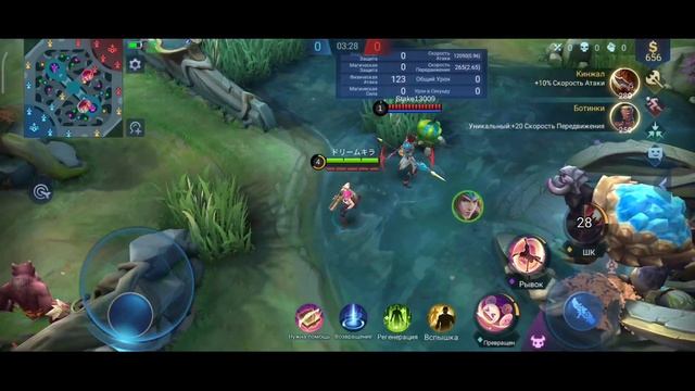 Полный гайд на Беатрис | Сборка | Эмблема | Комбо | АДК | Mobile Legends смотреть онлайн