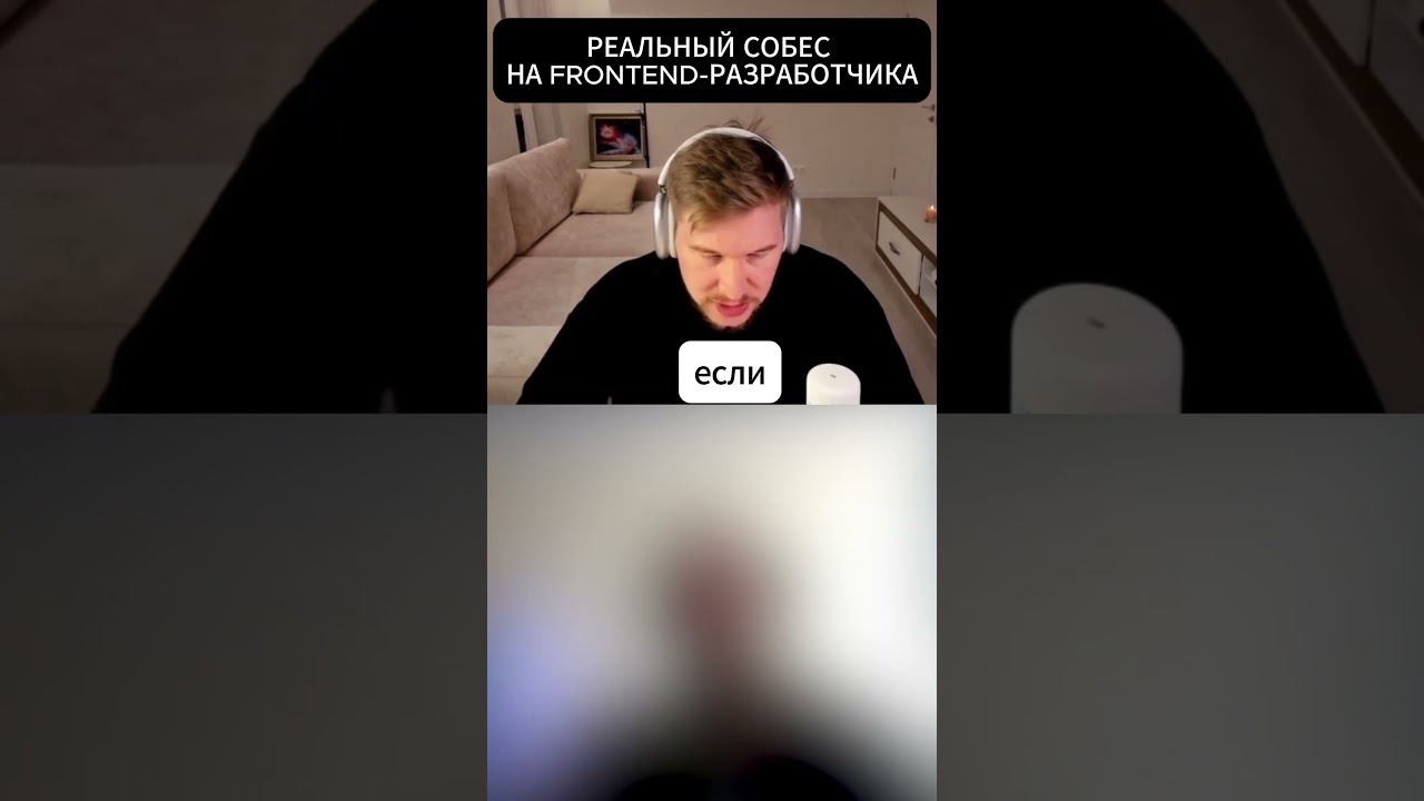 Изи вопрос про переменные на оффер 500к #Shorts #coding #python #programming #datascience #айти смотреть онлайн