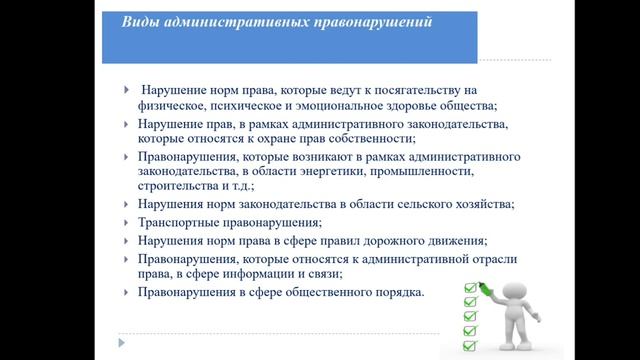 Путь к совершенству: воспитание и эволюция личности