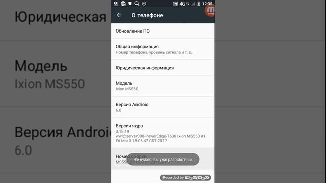 Как получить root права без програм смотреть онлайн